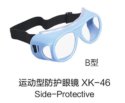 運(yùn)動(dòng)B型防護(hù)眼鏡XK46