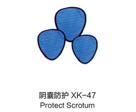 陰囊防護XK47
