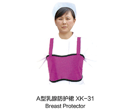 A型乳腺防護裙XK31