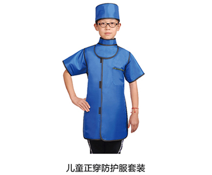 兒童正穿防護服套裝
