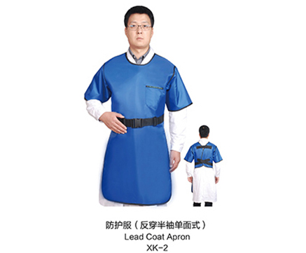 鉛膠衣-防護服反穿半袖單面式